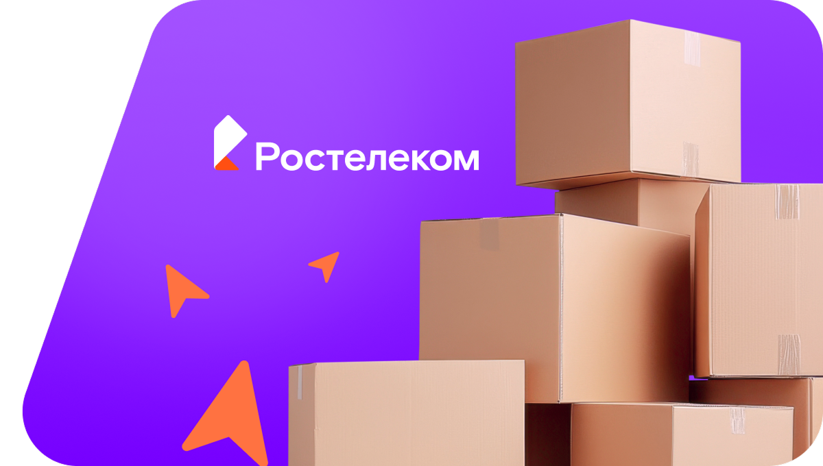 Переезд в новую квартирув&nbsp;рабочий посёлок Тамала (Пензенская область)